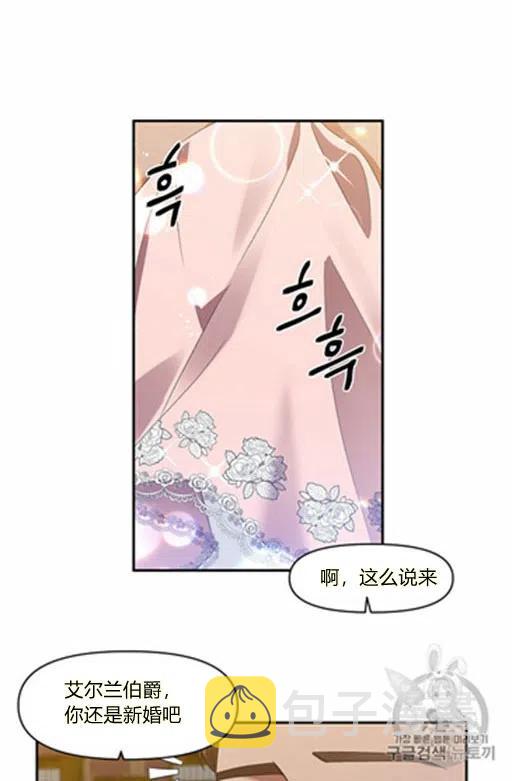 第6话26