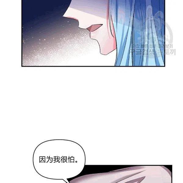 第32话19