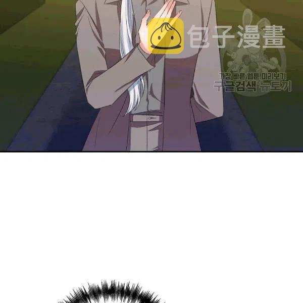 第33话8