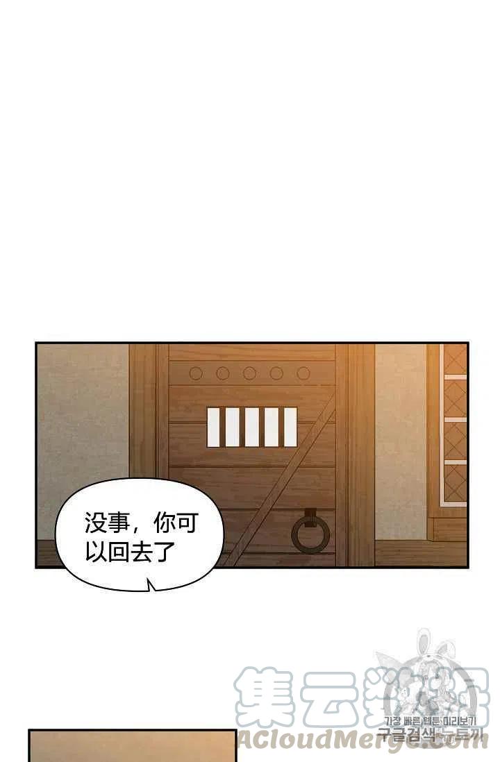 第22话9