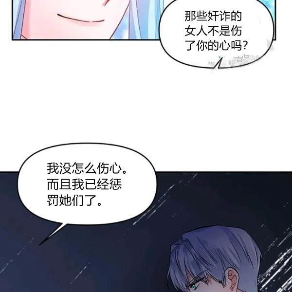 第47话2