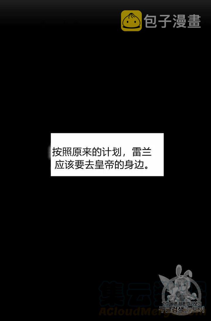 第1话24