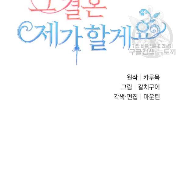 第47话19