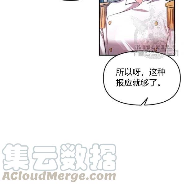 第47话12