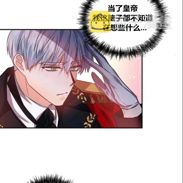 第41话86