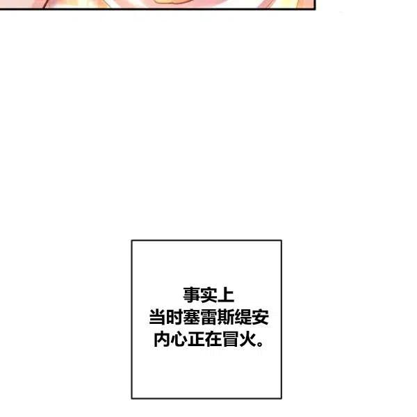 第42话41