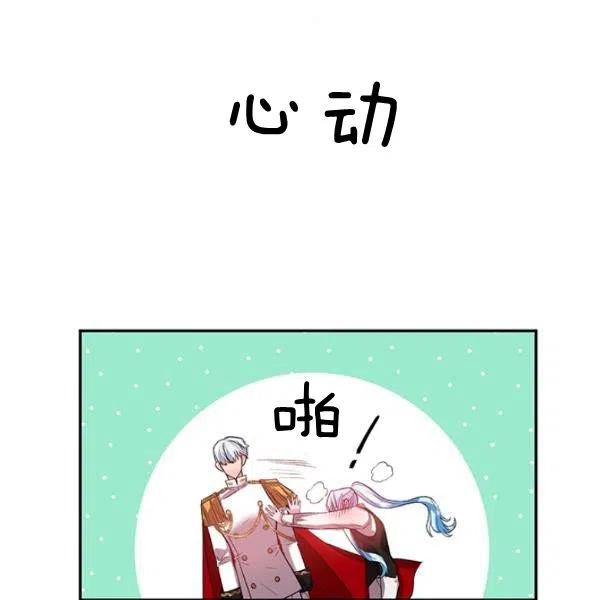 第46话77