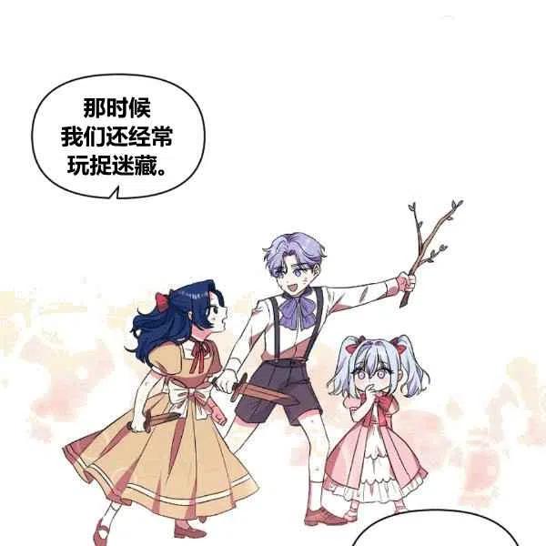 第36话7