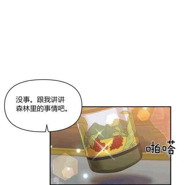 第34话77