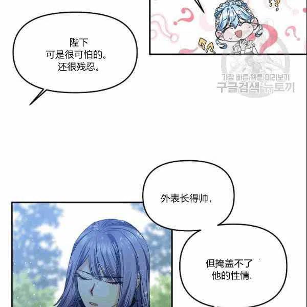 第39话71