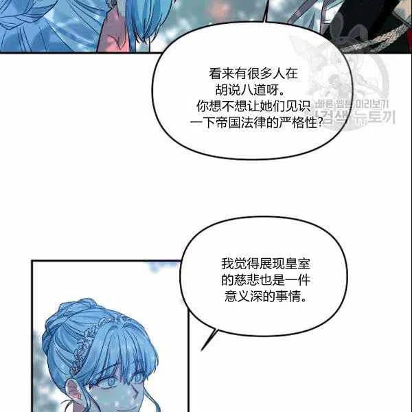 第39话17