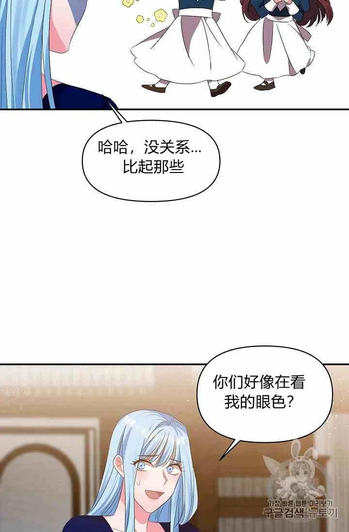 第4话32