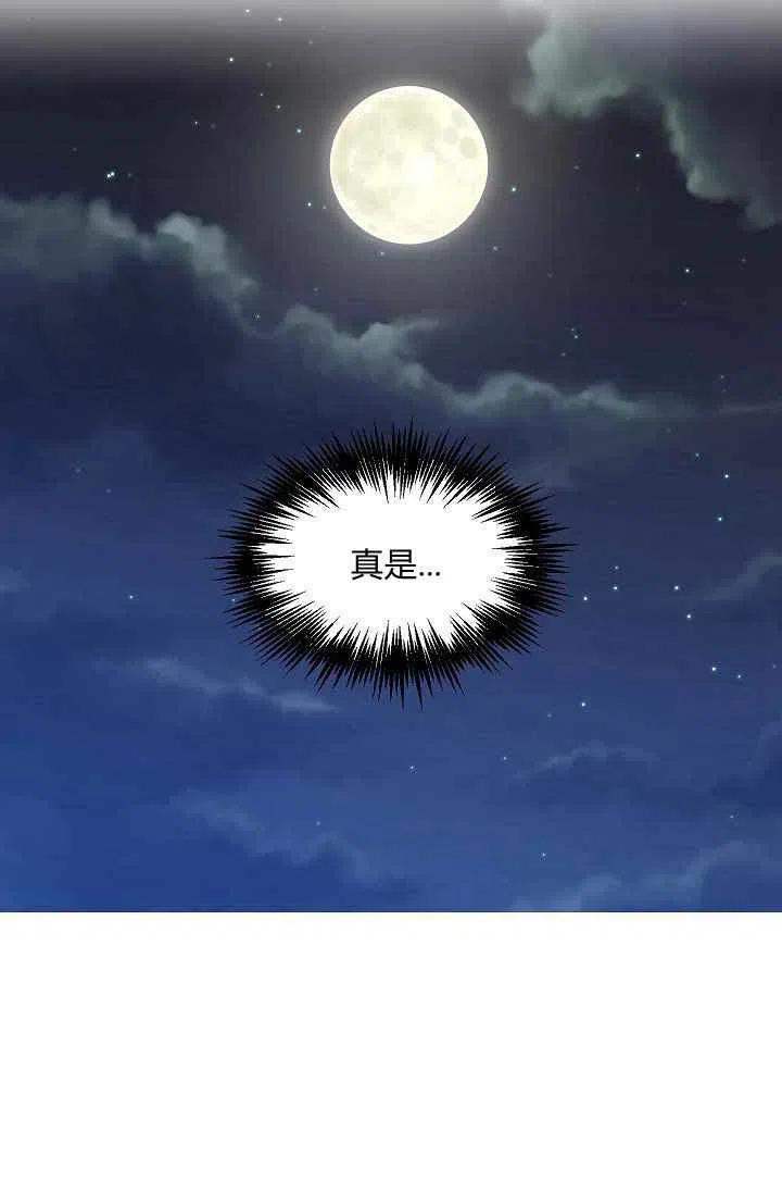 第14话62