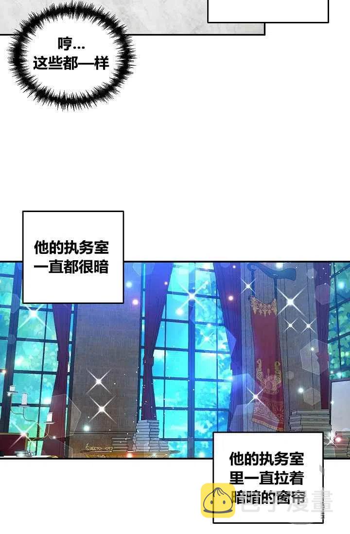 第25话17