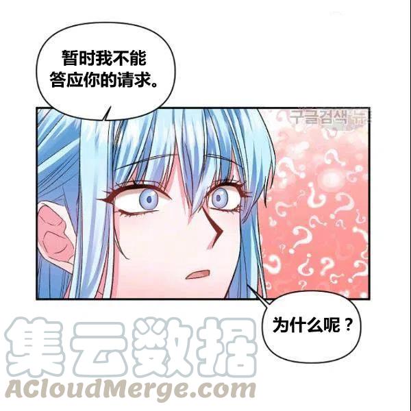 第41话21
