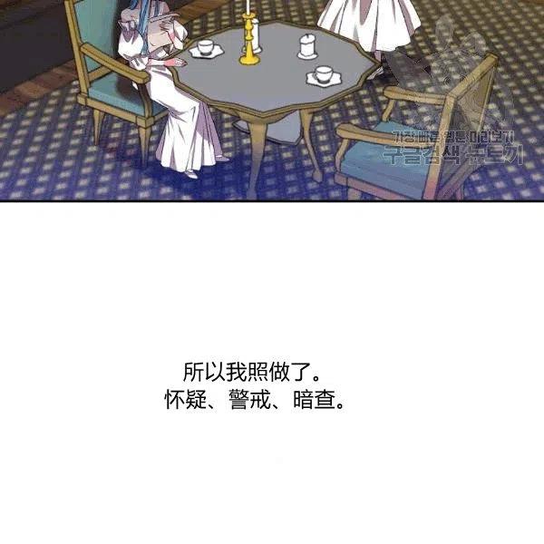 第33话2