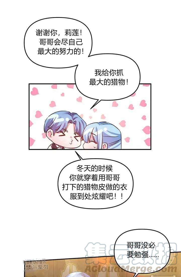 第50话55
