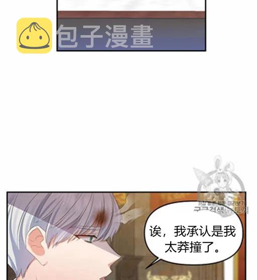 第7话2