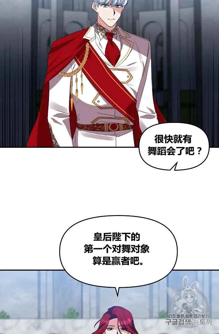 第25话47