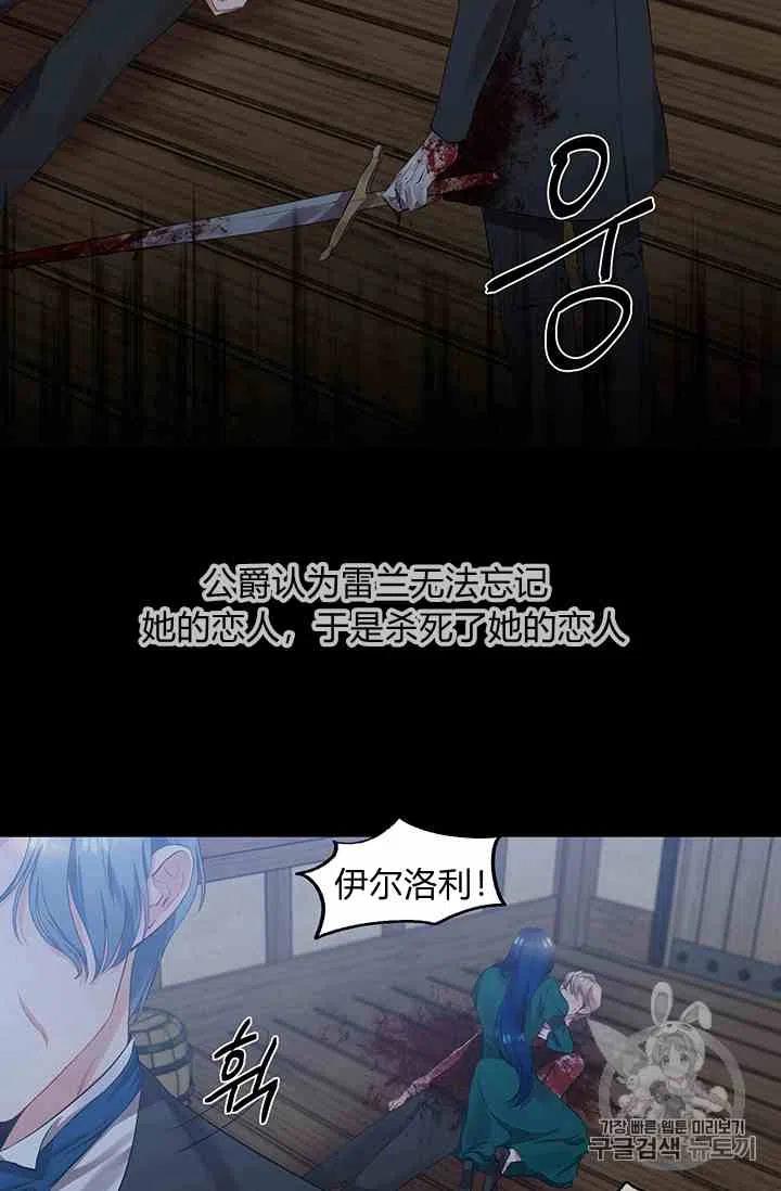 第1话34