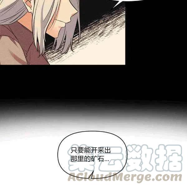 第34话40