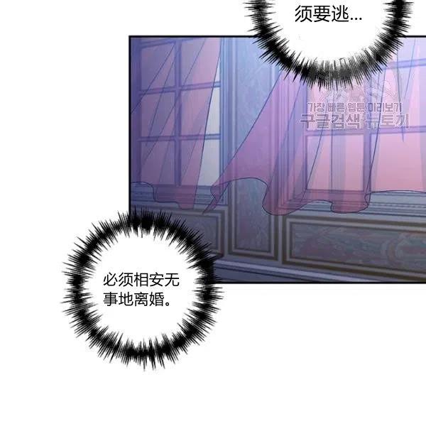 第47话70
