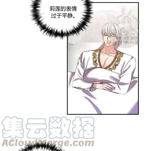 第35话18