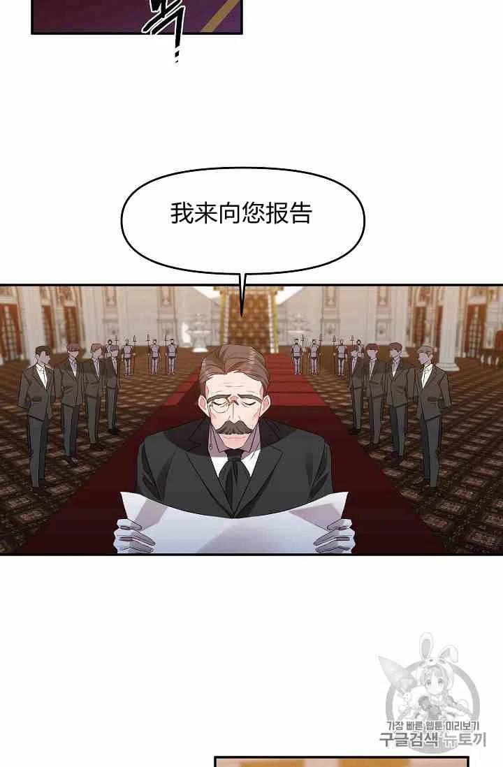 第4话47