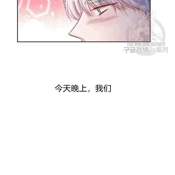 第32话53