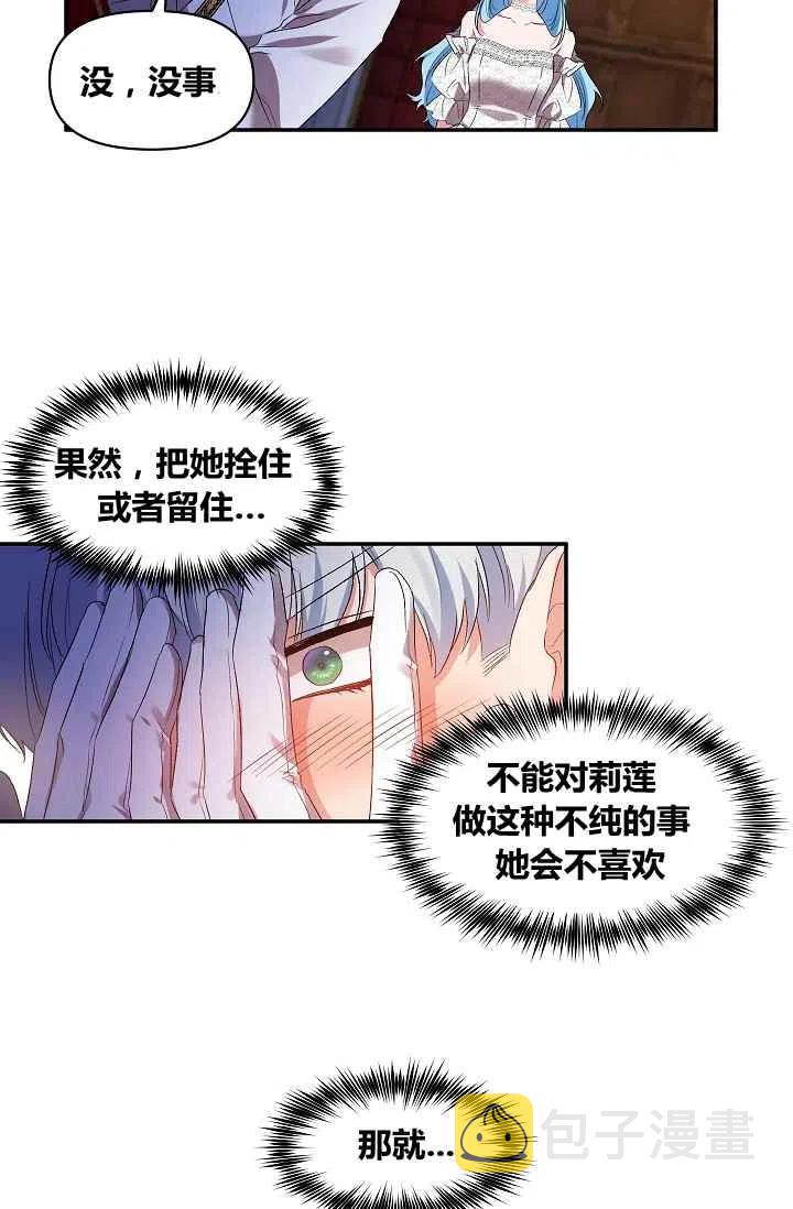 第17话17