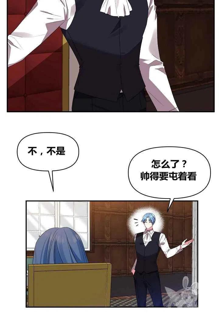 第24话5