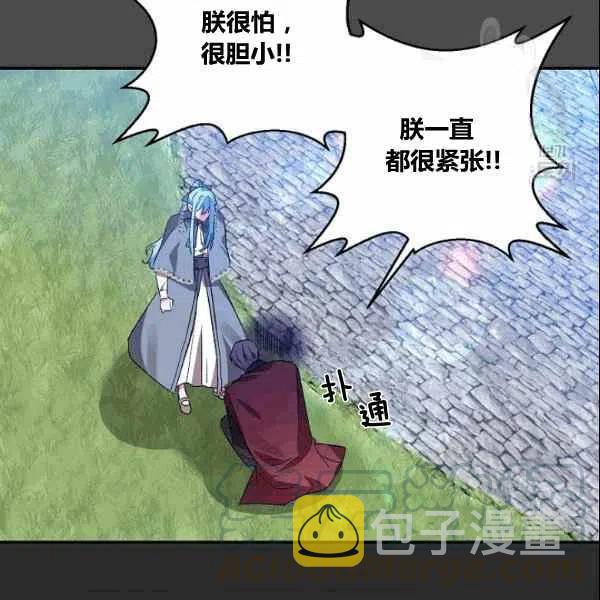 第37话9