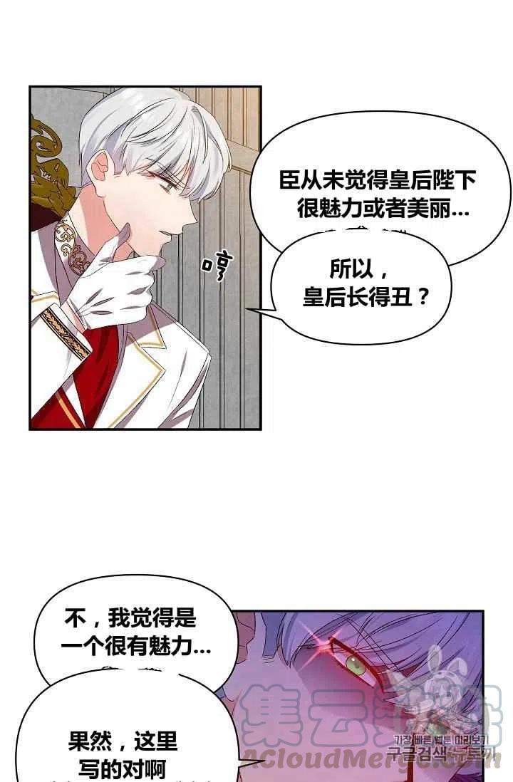 第19话15