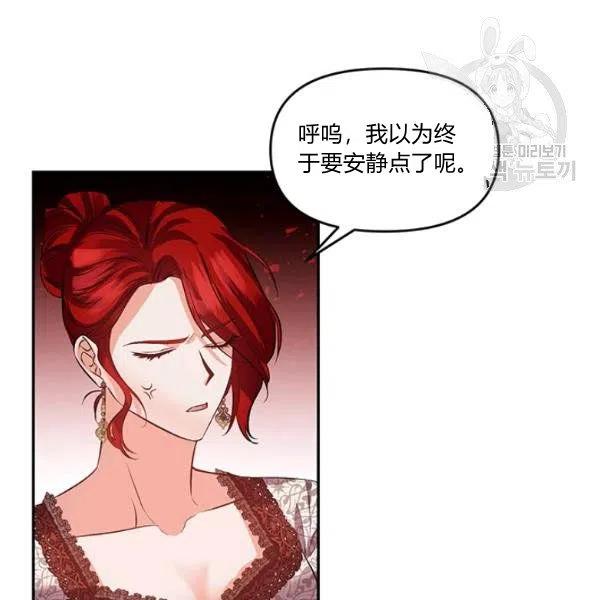 第48话40