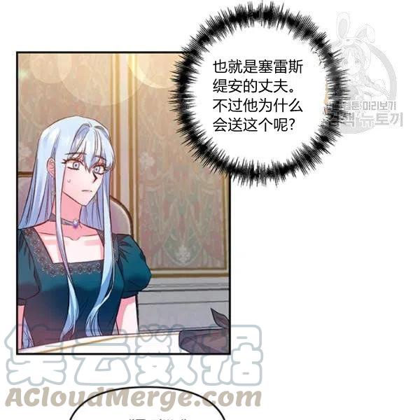 第48话79