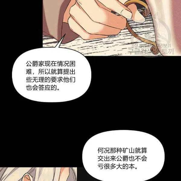 第34话39