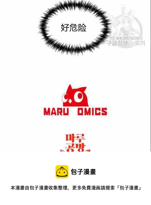 第40话89