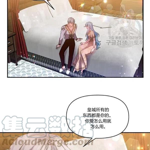 第44话42