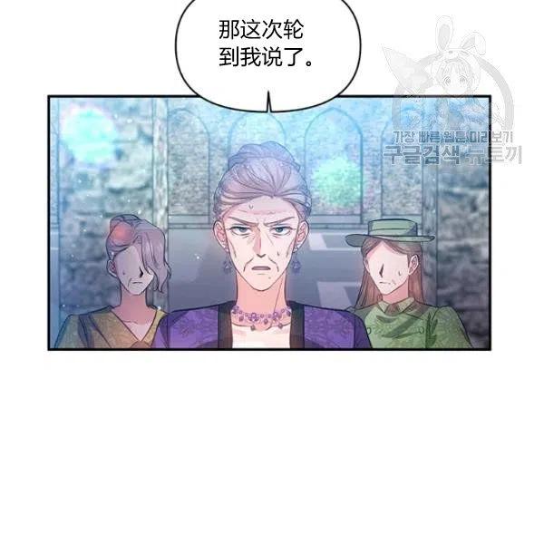 第46话31