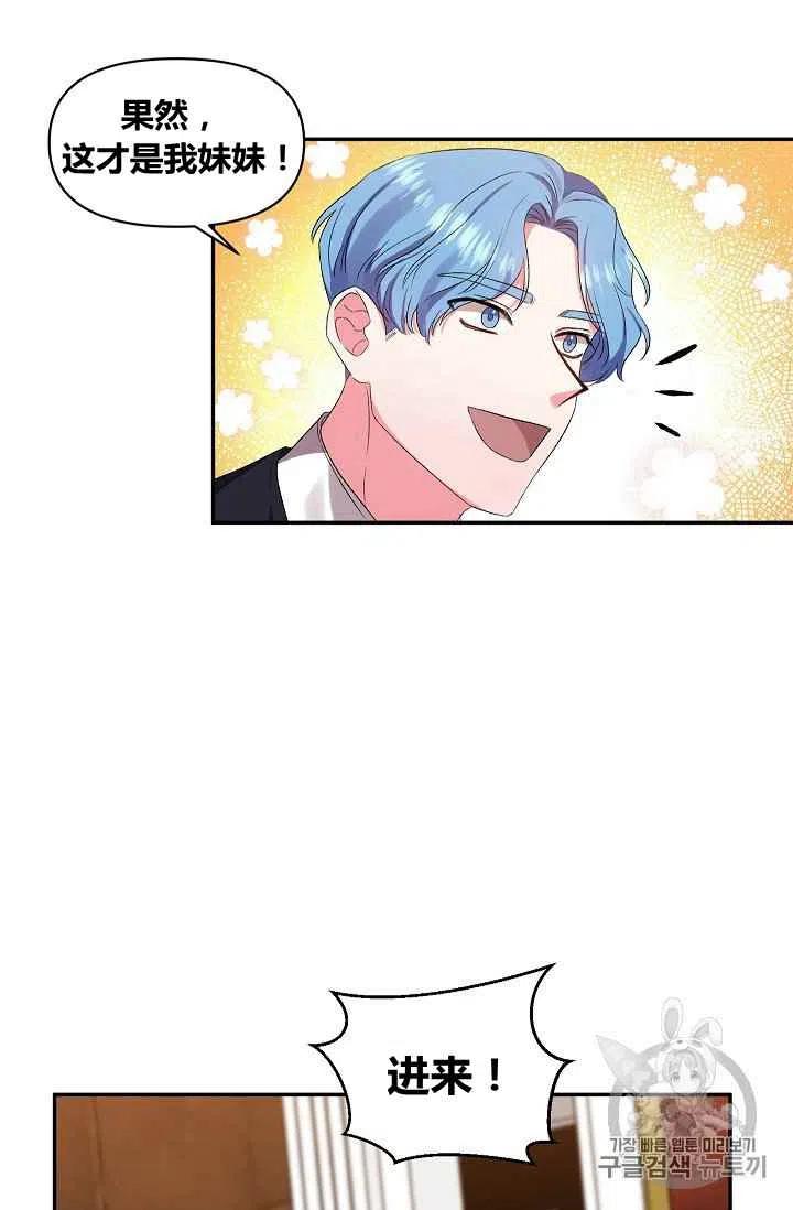 第24话29