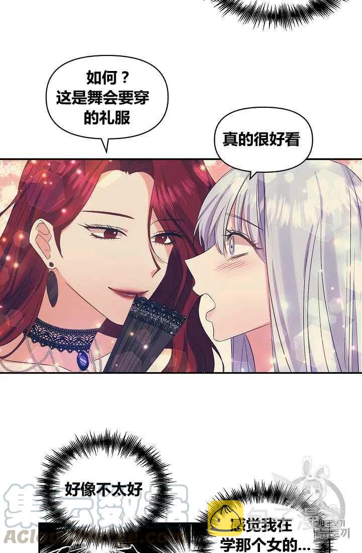 第27话12