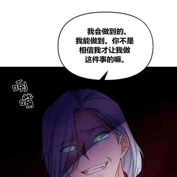 第42话19