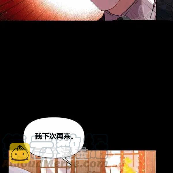 第37话33