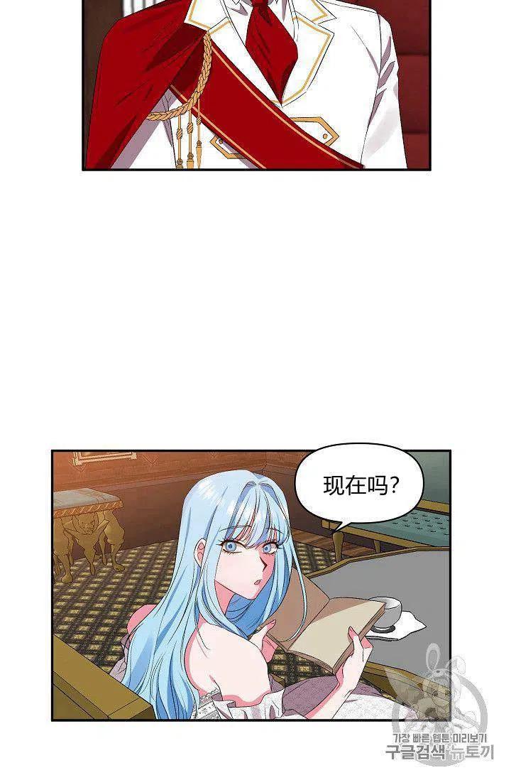 第23话16