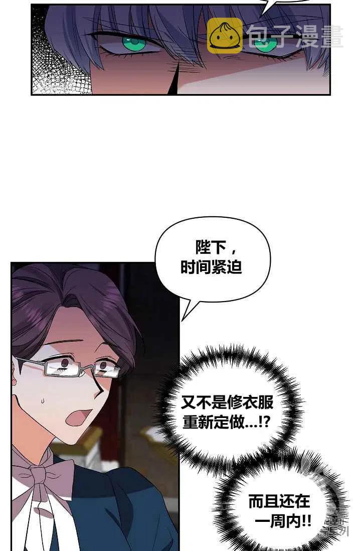 第27话5
