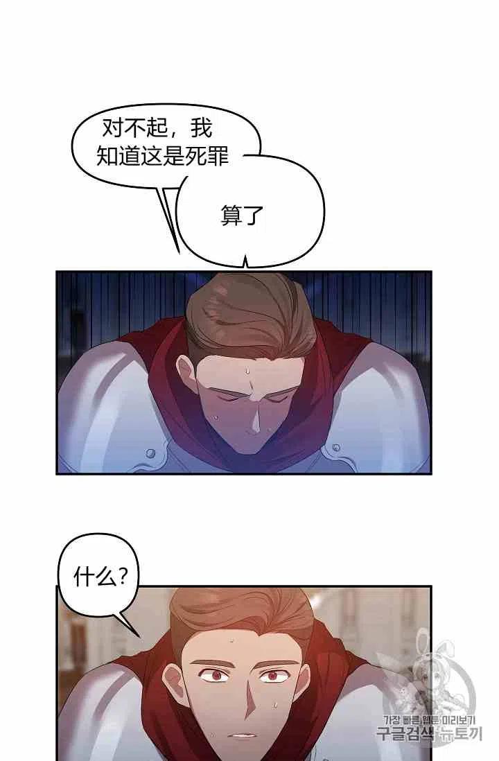 第4话57