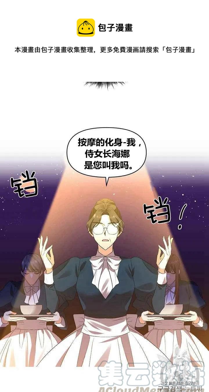 第17话18