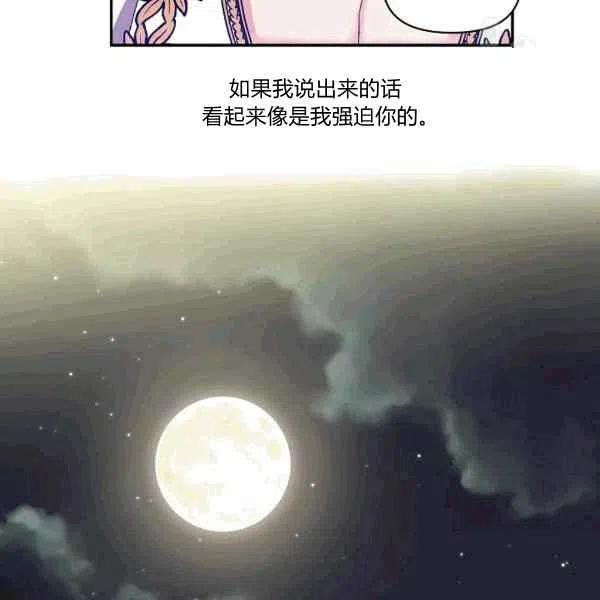 第35话23