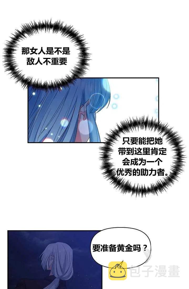 第28话44