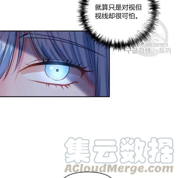 第46话30